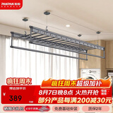 盼盼手摇晾衣架阳台升降晾衣杆铝合金带母婴横杆晒衣架2.0米四杆S8