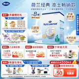 Hero Baby经典版4段 700g*8盒 幼儿配方奶粉 DHA天然乳脂原装进口  2岁以上