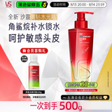 沙宣黄钻水光瓶水光蓬松洗发水500g头皮舒缓水润柔顺洗头膏洗发露男女