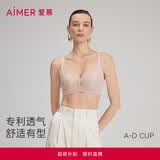爱慕内衣女小胸聚拢显大性感蕾丝无钢圈隐孔透气文胸