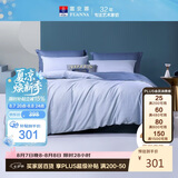 富安娜床上四件套纯棉全棉床单被套双人加大极简床品1米8床230×229cm家居馆