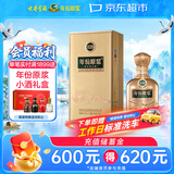 古井贡酒 年份原浆古20马年生肖版 浓香型白酒 52度 500mL*1瓶  单瓶装