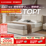 顾家家居（KUKA）小仙女布艺床奶油风主卧大床储物双人床9052月沙白1.5米床