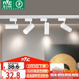 雷士（NVC）LED射灯服装店铺商用展厅背景墙导轨灯白壳15瓦暖白-另购三线导轨