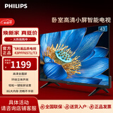 飞利浦（PHILIPS）43英寸全高清全面屏智慧屏 卧室小屏 超宽环绕立体声 智能液晶平板电视机43PFF6571/T3 43英寸