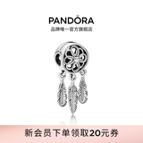 潘多拉（PANDORA）神圣捕梦网流苏串饰diy串珠个性时尚生日礼物送女友 神圣捕梦网串饰 One size