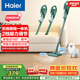 海尔（Haier）吸尘器家用无线轻量车用手持推杆立式吸尘器多功能大功率大吸力吸拖一体吸灰机除尘SQ2 送礼优选