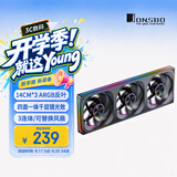 乔思伯（JONSBO）ZA-420BR ARGB版黑色反叶 14CM*3机箱风扇（四面一体千层镜光效/3连体/可替换风扇/PWM公母头）