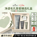 悦木之源（Origins）控油灭痘祛痘泥膜净透肌肤75ml去角质面膜清洁七夕礼物送男友