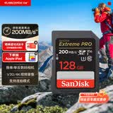 闪迪（SanDisk）128GB SD内存卡 4K V30 U3 C10 相机存储卡 读速200MB/s 写速90MB/s 微单/单反相机内存卡