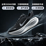 耐克NIKE男超级迈柔 VOMERO PLUS 跑步缓震运动鞋HV8150-008黑灰42