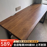 官顾实木电脑桌双人台式家用电竞桌两人长条大板书桌办公桌卧室工作台 松木桌子-K字型碳钢桌腿 120*60*75cm 厚5cm