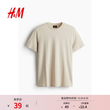 H&M男装女装T恤夏季透气圆领运动短袖内搭简约上衣正肩T恤0685816 浅米色 L 175/108