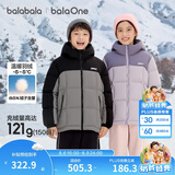 巴拉巴拉童装儿童羽绒服男童女童加厚外套冬季2025新款亲子装上衣宝宝户外