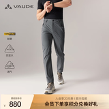 巍德（VAUDE）登山裤户外商务休闲裤柔软抗皱吸湿排汗防风防泼水徒步软壳裤男裤 贝格灰-VG2515701【耐磨直筒】 S