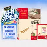 朝花夕拾 西游记 共2册 七年级课外阅读书 七年级上册推荐阅读 智慧熊图书万物复书七年级 开学季