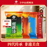 方中山胡辣汤料包河南特产速食汤早餐方便食品水煮组合装1161克