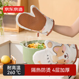 京东京造  防烫手套 加厚耐高温隔热手套 微波炉烤箱烘培手套 2只装