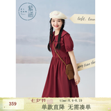 紫涵（ZIHAN）紫涵娃娃领短袖连衣裙女夏季新款多巴胺穿搭奶甜可爱收腰裙子 复古红 S
