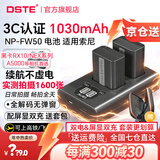 蒂森特（dste）适用于 索尼a7m2 微单相机 fw50电池 RX10M4 A7R ZV-E10 NEX-6 7 5TA6500 A6400 A6400/6000 相机 FW50两块【送屏显双槽充电