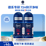 妮维雅（NIVEA）男士干爽魄力爽身走珠液50ml*2腋下除臭净味止汗露抑汗干爽礼物