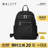 莱夫双肩包女背包轻便时尚包包女包休闲旅行大学生书包生日礼物