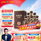 古井贡酒 年份原浆献礼 浓香型白酒 50度 500mL*6瓶 整箱装