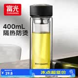 富光双层玻璃杯水杯子茶水分离泡茶杯男女士高颜值团购定制400ML