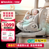 Heekin引领者儿童安全座椅汽车车载用0-12岁新生婴儿宝宝175°可坐可躺 香槟金-智能(语音通风加热+单手旋转+不窝脖+175°躺)