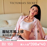 维多利亚的秘密维密果冻条双尺码无痕字母美背细肩带背心内衣文胸七夕情人节礼物 63FW粉条纹-交叉美背肩带 11241464 L /XL