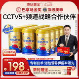 原始黄金新疆骆驼奶粉330g*12罐益生菌无蔗糖驼乳粉高钙成人奶粉