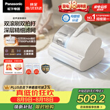 松下（Panasonic）【清洁神器】超声波除螨仪母婴级床宝家用床上吸尘器大吸力紫外线杀菌热烘除湿双滚刷Pro-DC25W