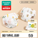 全棉时代 如厕训练裤2条/4条男女宝宝儿童隔尿裤婴儿内裤可洗戒尿不湿神器 南希郁金+伊恩植物 【5A抗菌，9层吸收防渗】 2条 100