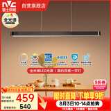 雷士（NVC）一字灯餐厅灯智能全光谱吸顶吊灯高显指长条餐桌雅黑