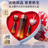 雅诗兰黛小棕复活水100ml精华修护抗皱化妆品礼盒护肤套装七夕情人节礼物