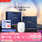 松下（Panasonic）【七夕礼物】剃须刀电动刮胡刀小方盒mini2.0男士便携款往复式男生日礼物礼盒送男朋友父亲cm21白