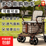 老人代步手推车可坐折叠助步购物老年防摔便携椅子 【免安装】助行车-酒红色-A1