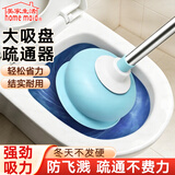 美家生活疏通马桶疏通器皮搋子马桶塞马桶吸疏通器下水道的工具厕所堵塞用