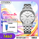西铁城（CITIZEN）手表男日韩表光动能日显白表盘钢带商务送七夕节礼物BM7460-88H