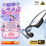 爱国者（aigo）真骨传导运动2026蓝牙游泳儿童耳机 IP68级防水 32G存储MP3 开放式挂耳马拉松骑行跑步G03PRO黑色