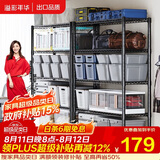 溢彩年华 置物架落地货架子储藏室家用仓储物架客厅五层架厨房收纳架2031