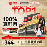 顽皮小金盾猫粮100%鲜肉全价成猫冻干猫粮1.8kg*4鸭肉配 新老随机发货