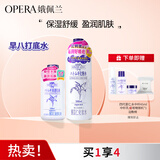 娥佩兰（OPERA）第四代升级娜之里薏仁水500ml+乳液230ml （面霜 清爽）