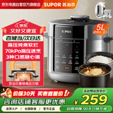 苏泊尔电压力锅0氟家用5L双胆电饭锅 4-6人多功能高压锅健康煮50YC5031