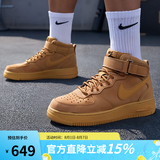 耐克（NIKE）官方男鞋女鞋 冬季新款运动鞋AF1空军一号小麦色中帮板鞋休闲鞋 DJ9158-200 42
