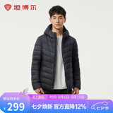 坦博尔羽绒服春款保暖通勤百搭男款轻薄连帽外套TF246209肌理雪山170