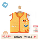 舒贝怡婴儿衣服儿童马甲春保暖上衣对开背心宝宝马夹坎肩马褂黄80