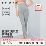 嫚熙（EMXEE）孕妇打底裤春秋安全裤孕妇短裤内穿防走光托腹孕妇裤 浅灰-清凉透气【七分打底裤】 L
