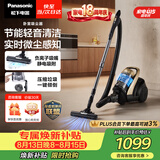 松下（Panasonic）【除尘神器】卧式有线吸尘器家用大吸力手持长续航垃圾压缩机清洁机吸猫毛除毛宠物MC-8L85CNJ81
