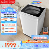 松下（Panasonic）抗菌除螨 波轮洗衣机 10KG 除螨羽绒羊毛洗 家用全自动 XQB100-Q17CS 京东自营